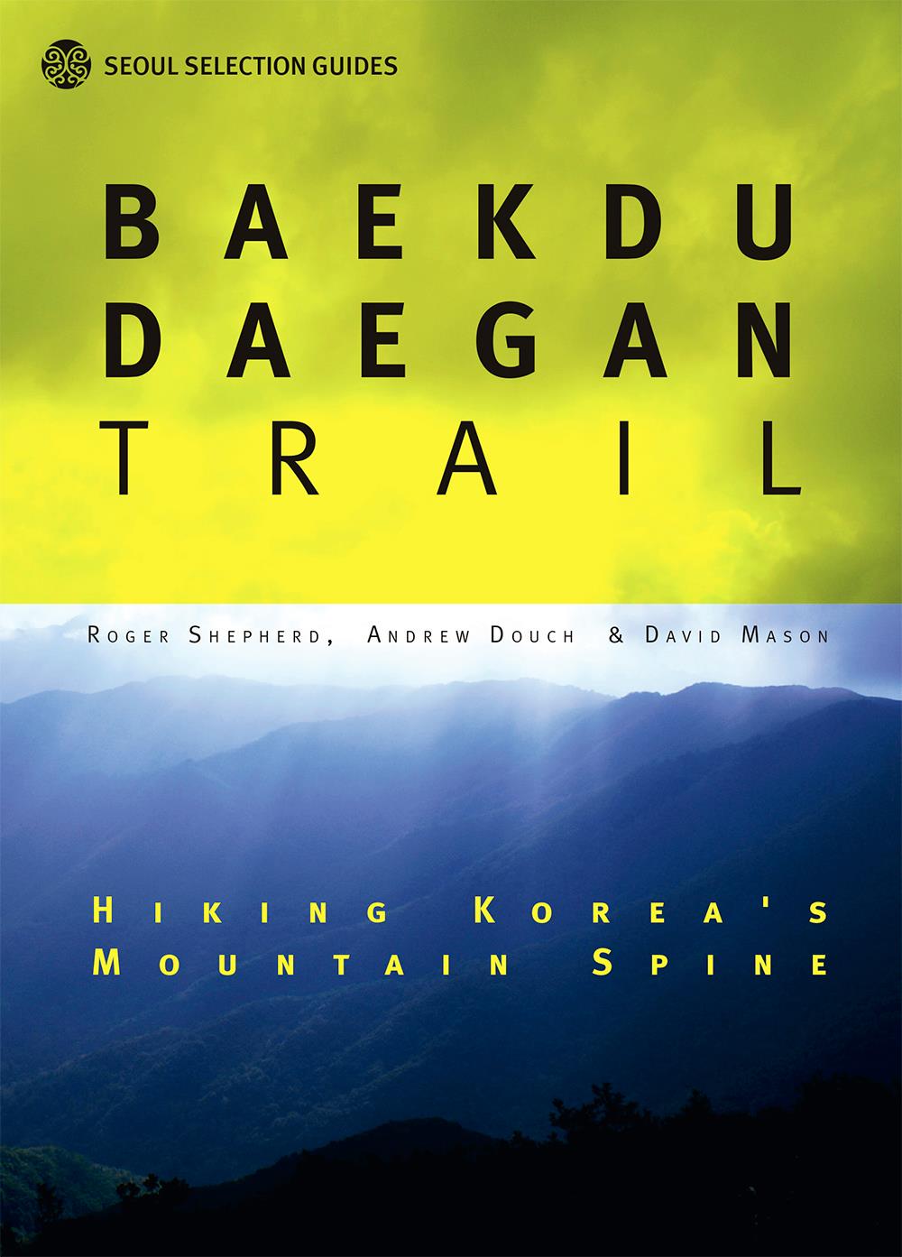 백두대간 트레킹 (2010)