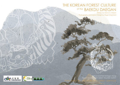 FOREST CULTURE of the BAEKDU DAEGAN (2012)