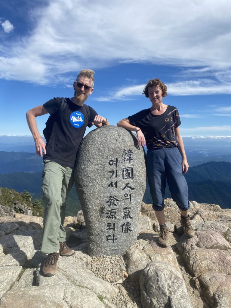 Jirisan Cheonwangbong hike in South Korea