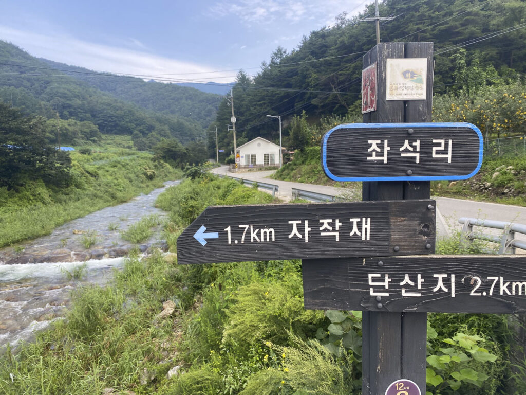 Guided hikes in South Korea